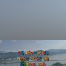 남한강뷰포토
