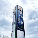 감전역 사상스마트병원 앞 이미지