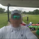 울산컨트리클럽 이미지