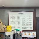 아랫장약국 이미지