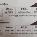 명화종합상사