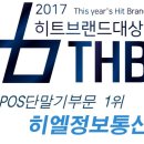 전국정보통신 이미지
