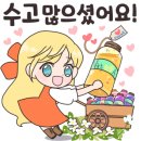 노적산가든