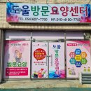 선산중앙로8길 이미지