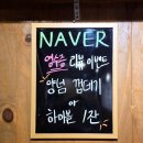 강동구청역 | 강동구청역 맛집 제주돈시대 제주흑돼지근고기 연탄 초벌구이 후기