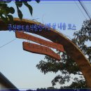 농가맛집뜰 이미지