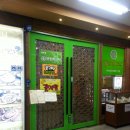 열두바구니 이미지