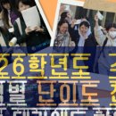 테라에듀학원