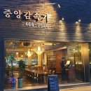 중앙6길 이미지