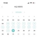 율곡천 5 이미지