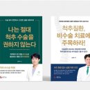 신명주 스포츠경향