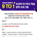 자기와함께 이미지