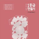 오리진수학 이미지