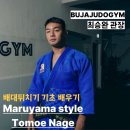 우아 유도관 이미지