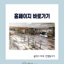 브래덤재활병원 이미지