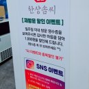 우정가정한식뷔페 | 안산맛집 한식뷔페 [한상솜씨 롯데마트 안산점]&amp;롯데시네마 영화관 데이트