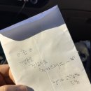 씨제이올리브영(주)수원권선점 | 올리브영 블랙프라이데이 랜덤박스 블프라이즈박스 개봉기 / 수원 권선동 속눈썹 잘하는 곳 어야래쉬 추천