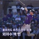 (주)파워잭