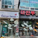 씨제이플라워 이미지
