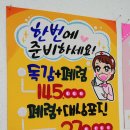 온사랑의원 이미지