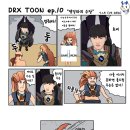 툰PC방 이미지
