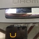 형제무선사