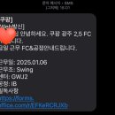 쿠팡 전라 광주 2센터 오후조 (IB 첫 단기) 후기 쉬는 시간 밥시간