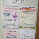 호산나안마원 - 서구 조달청길 194 | 호산나안마원