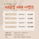 가야의료기 | [전주/금암동] 내돈내산 후기, 1인 세신샵 '때공장' : 프라이빗 프리미엄 관리