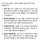 바니시 기능 이미지