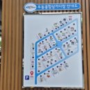 우동종합상가시장 이미지