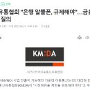 알뜰유통 이미지