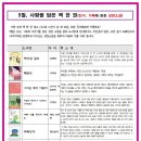 대전하기중학교 이미지