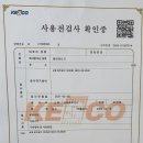 태양발전소1 이미지