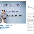 유앤에프