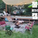 온누리 펜션 이미지