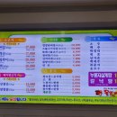 우돈마루정육식당 이미지