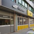 르노삼성자동차 서비스코너 초지점 이미지