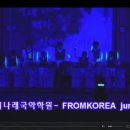 서울금양초등학교 이미지