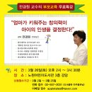 행복어린이도서관 이미지