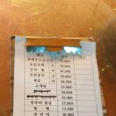 불타는조개구이볶음 네이버블로그
