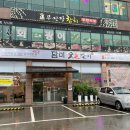담미숯불갈비