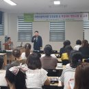 화순어린이집 이미지