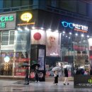 더쎈PC방 이미지