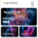 곧바로병원 네이버블로그