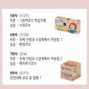 그림책지도사 2급 이미지