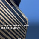 킹 호텔 | 두바이 하얏트 리젠시 호텔 킹베드룸 후기｜전압·방 뷰·스탑오버 정보