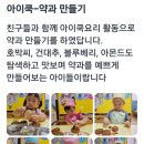 에덴아이어린이집 이미지