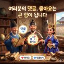 한양여관 | 가진 것을 모두 내놓은 여자 — 제주 거상 [김만덕]이 우리에게 남긴 것