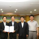 대한지적공사 이미지